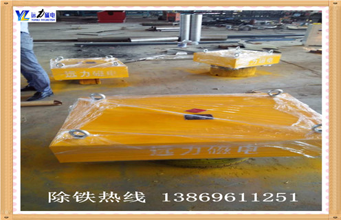 rcyb-6麗水超強永磁午夜18禁网站用著效果好再訂3台