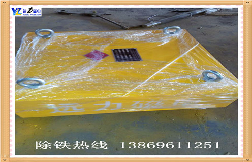 午夜18禁网站磁場強度降低到多少應該更換