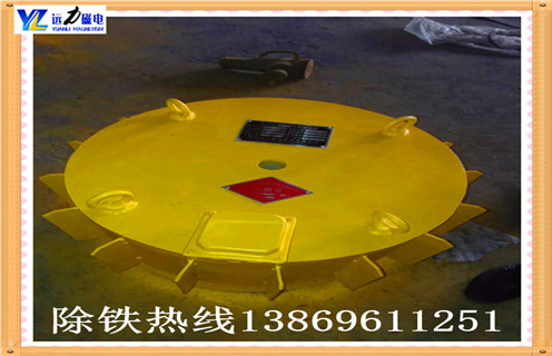 電磁午夜18禁网站外形尺寸
