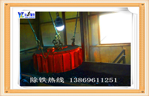 RCDB電磁午夜18禁网站懸掛式圓盤午夜18禁网站,強磁午夜18禁网站礦石煤炭鏟齒挖齒除鐵