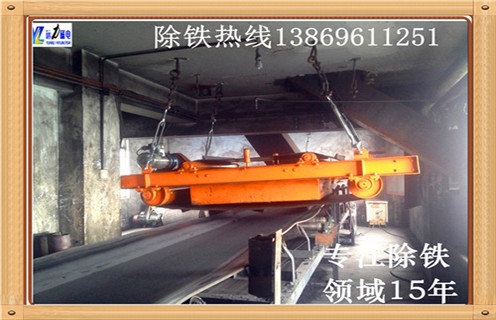 帶式午夜18禁网站，寧夏帶式午夜18禁网站檢修規程-磁性礦寧夏帶式午夜18禁网站檢修規程型號表_磁場強度標準範圍