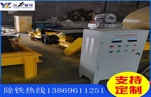 帶式電磁午夜18禁网站，常州帶式電磁午夜18禁网站備件-磁性礦常州帶式電磁午夜18禁网站備件型號表_磁場強度標準範圍